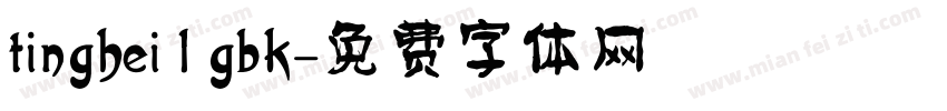 tinghei l gbk字体转换